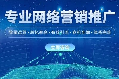 網(wǎng)絡推廣沒效果，原因是什么
