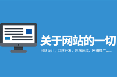 德州企業(yè)網(wǎng)站建設怎么樣?(圖2) 德州企業(yè)網(wǎng)站建設怎么樣?(圖2)