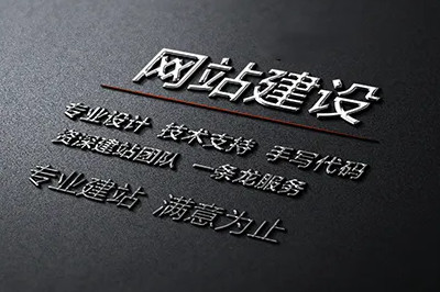 如何聯系德州兩山網站建設的客服人員(圖2) 建站 400-266 (40).jpg