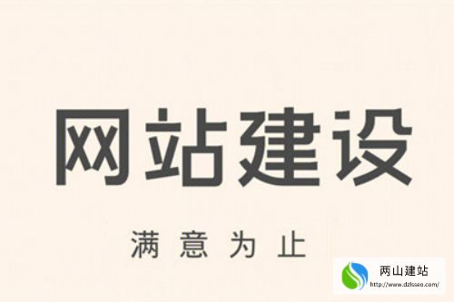 優(yōu)質北京網站建設對企業(yè)到底有什么好處