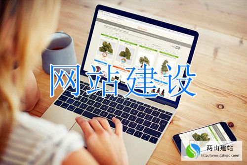 北京網站建設費用包含哪些